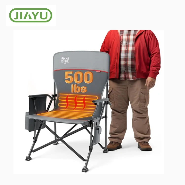 כסא מתקפל מחומם בהתאמה אישית